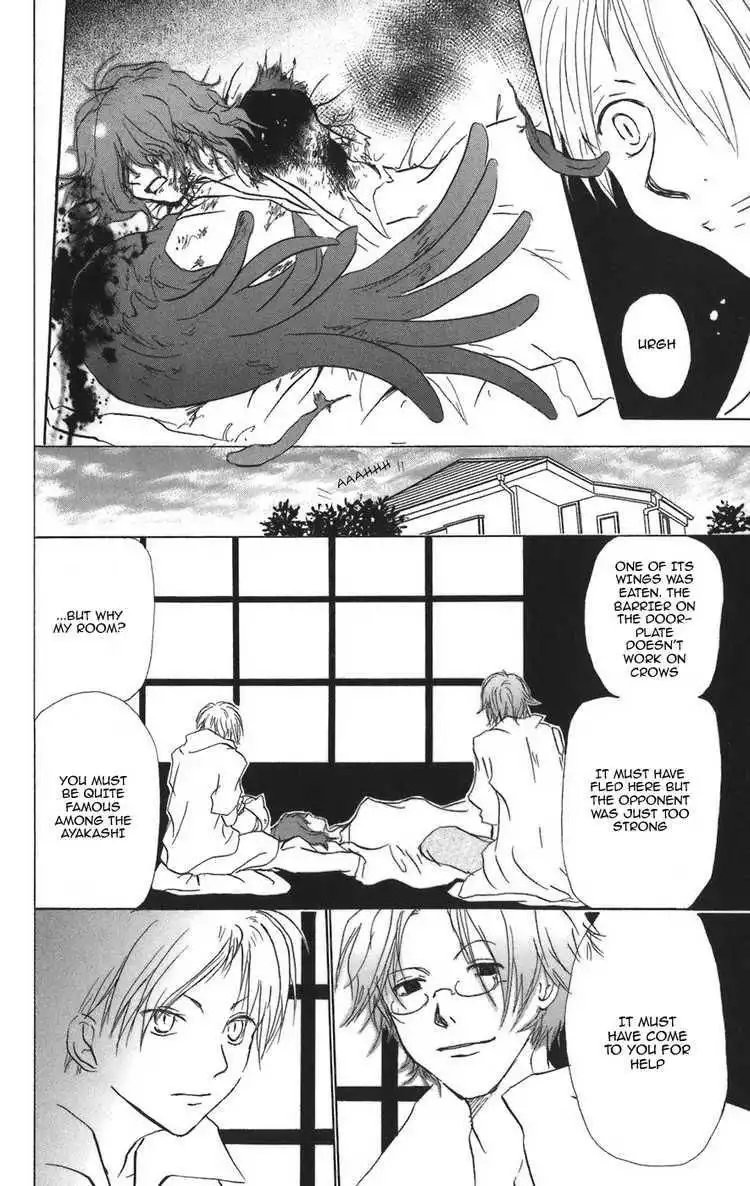 Natsume Yuujinchou Chapter 11 13